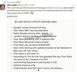 皇室2v2最新爆料,神秘英雄登场，战局风云再起！